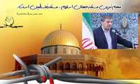  پیام دعوت مدیر شبکه بهداشت و درمان شهرستان ساوجبلاغ برای حضور پرشور در راهپیمایی روز جهانی قدس